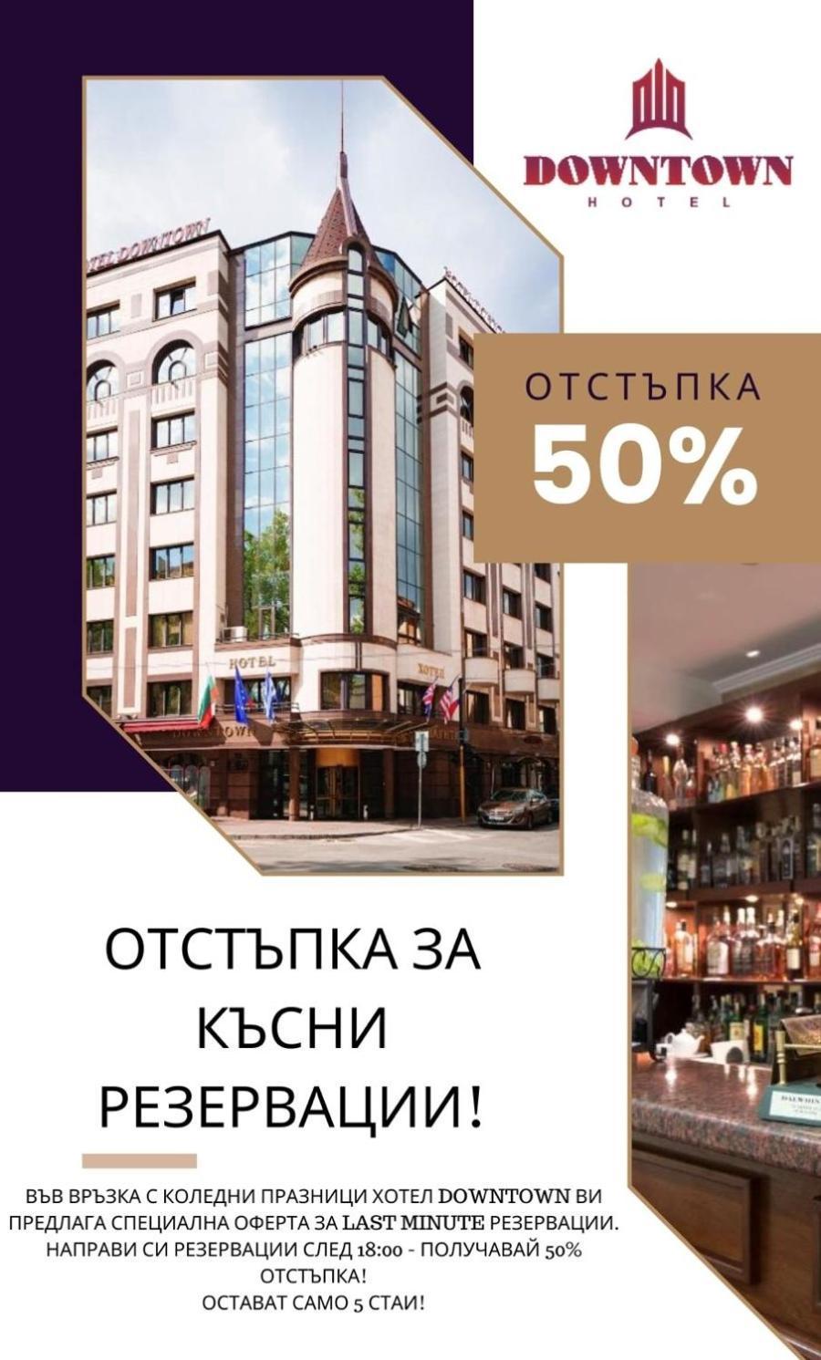 Hotel Downtown - Top Location In The Heart Of Sofia City Exterior foto